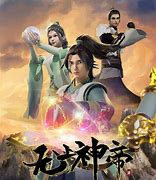 Image result for Wu Sheng Nian