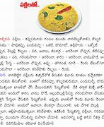 Image result for Palli Telugu