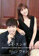 Image result for King 2 Hearts Korean Drama