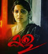 Image result for Kala Movie