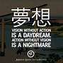 Image result for Wisdom Japanese Symbol