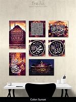 Image result for Islamic Canvas