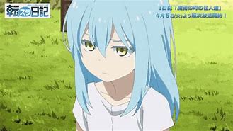 Image result for Rimuru Running GIF