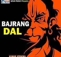 Image result for Bajrang Dal Card