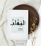 Image result for Gambar al-Wahhab