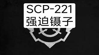 Image result for SCP 1221