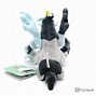 Image result for Pokemon Kyurem Movie Plush