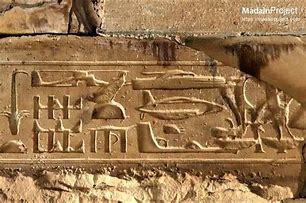 Image result for Temple of Seti I