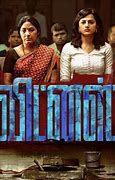 Image result for witness movie awards