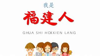 Image result for Bahasa Hokkien Mandi