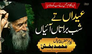 Image result for Erai Mathan Marakem