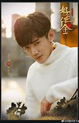 Image result for Yu Tian Yi