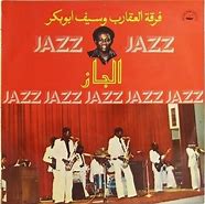 Image result for Sudanese Songs