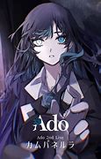 Image result for Ado Full Body