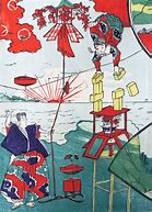 Image result for Japanese Circus Preformers