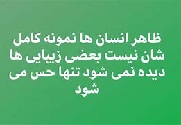 Image result for Farsi Quotes