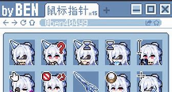 Image result for Blade Custom Cursor Honkai Star Rail