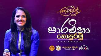 Image result for Biththi Puwathpath Nirmana