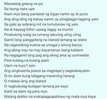 Image result for Upuan Glock Lyrics