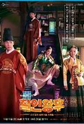 Image result for Queen and I K Drama Cast