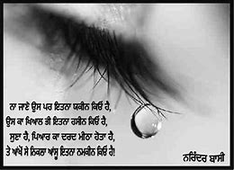 Image result for Hindi Quotes On Dard