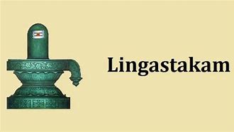 Image result for Lingashtakam Insanskrit