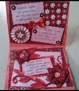 Image result for Marathi Birthday Wishes Hoarding Board