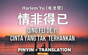 Image result for Qing Fei De Yi Lyrics English