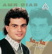 Image result for Amr Diab All Songs