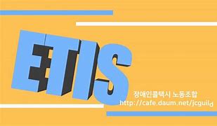 Image result for Etis Demo