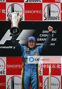 Image result for Chinese Grand Prix