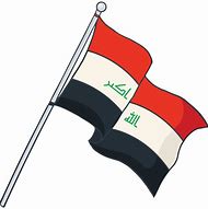 Image result for Iraq Flag Patch PNG