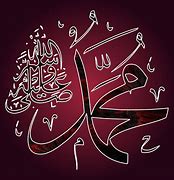 Image result for Rumah Nabi Muhammad