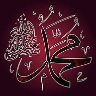 Image result for Tubuh Nabi Muhammad