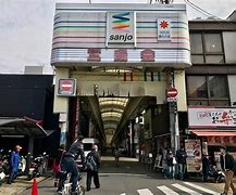 Image result for Sanjo Kyoto