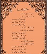 Image result for Meetha Seb Poem