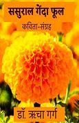 Image result for Mohit Malhotra Sasural Genda Phool