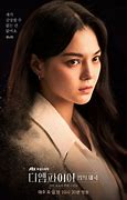 Image result for Korean Vapire Movie