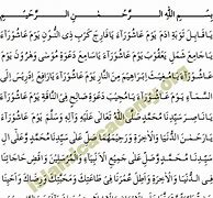 Image result for Dua Arabic