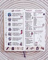 Image result for Monthly Index Page Hobonichi Ideas