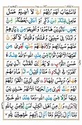 Image result for Ayat Al Imran