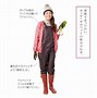 Image result for Japanese Farmer Outfit