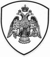 Image result for World War 2 Double Headed Eagle