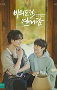 Image result for Korean BL Series