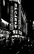 Image result for Black and White Tokyo Art