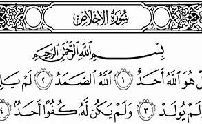 Image result for Surah Al Ikhlas in Arabic