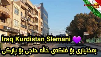 Image result for Slemani Ikr