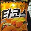 Image result for Cute Korean Snacks