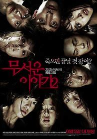 Image result for Korean Horror