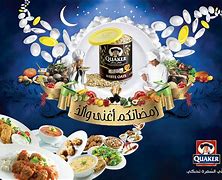 Image result for Quaker Oats Merchandise